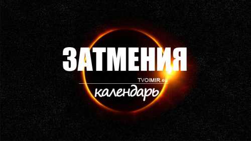 календарь красоты для невесты календарь красоты для невесты